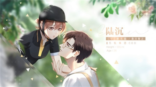 光与夜之恋华为渠道服角色介绍