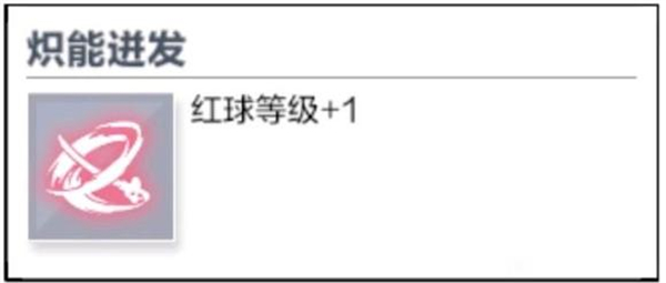 战双帕弥什抖音版渡边尘铭角色解析截图2