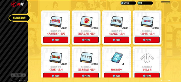 新手攻略截图1