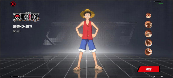 强力角色介绍截图1