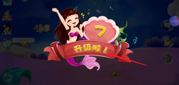 开心水族箱游戏攻略2