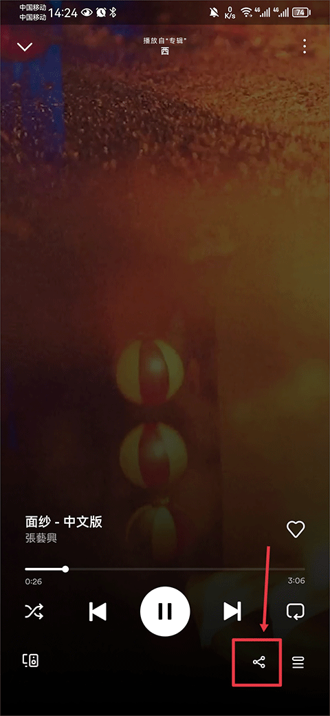 下载歌曲教程截图3