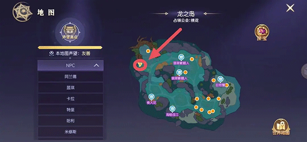 天启圣源隐藏任务攻略2