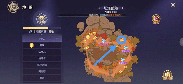 天启圣源隐藏任务攻略5