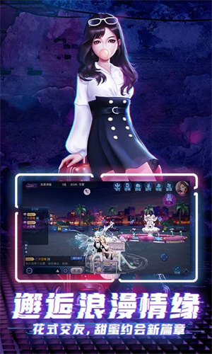 游戏特色截图