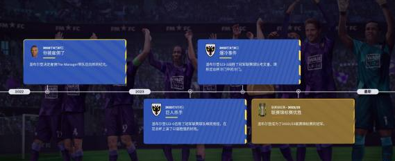 游戏攻略3