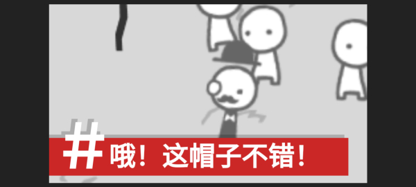 新手攻略截图3