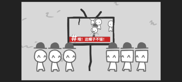 新手攻略截图4