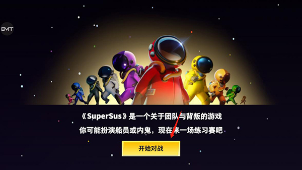 怎么玩截图1