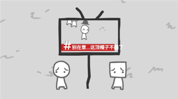 结局攻略截图2