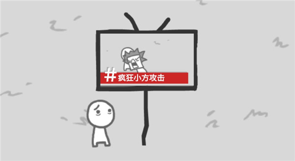 结局攻略截图3