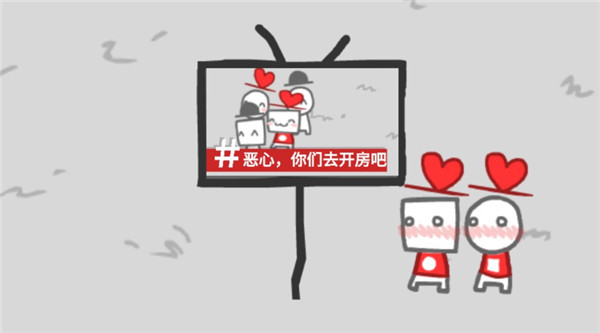 结局攻略截图4