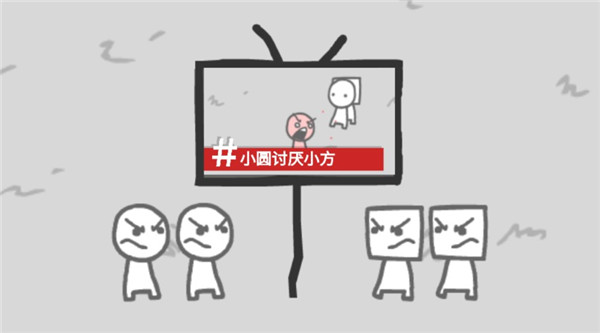 结局攻略截图6