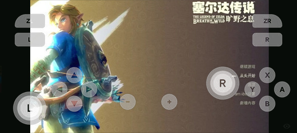 新手详细设置教学截图7