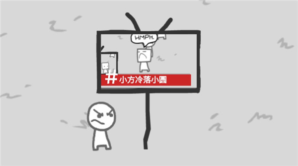 结局攻略截图8
