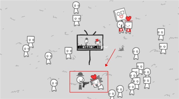 结局攻略截图9