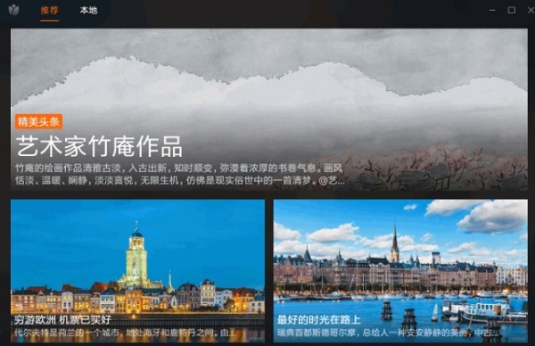 安装教程2