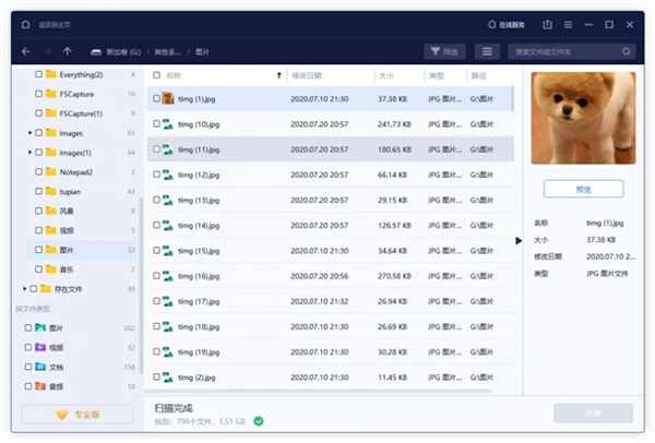使用方法 第2张图片
