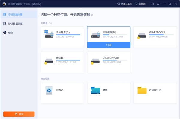 使用方法 第1张图片