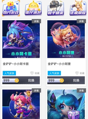 怎么兑换1