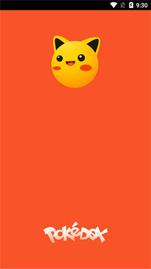 口袋图鉴朱紫app下载截图
