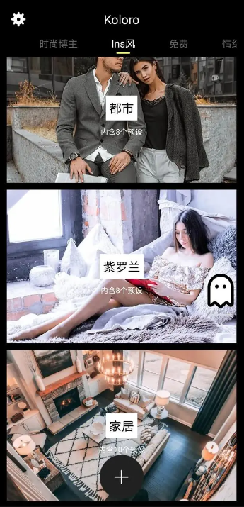 使用方法2