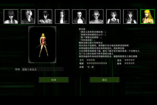 神舰传说最新版本下载 第5张图片