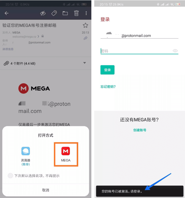 使用方法截图4