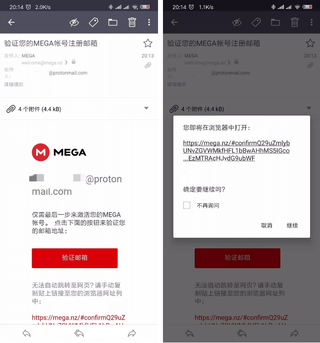 使用方法截图3