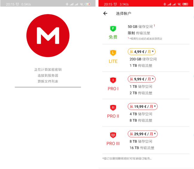 使用方法截图5