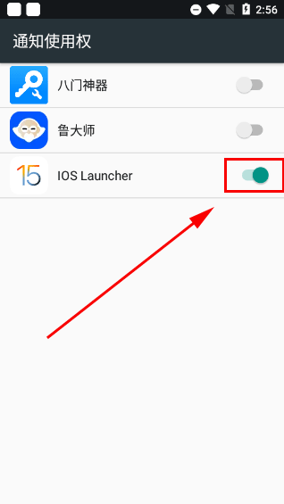 使用教程截图4