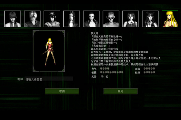 神舰传说九游版新手指南截图2