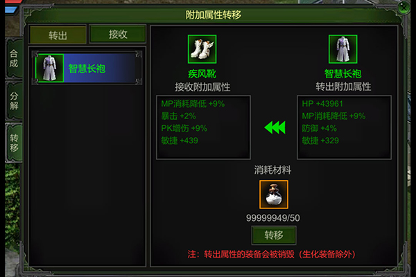 神舰传说九游版新手指南截图5