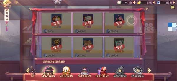 三国志幻想大陆灵犀客户端新手入门攻略