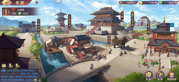三国志幻想大陆灵犀客户端新手入门攻略