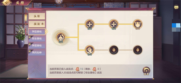 三国志幻想大陆灵犀客户端新手入门攻略
