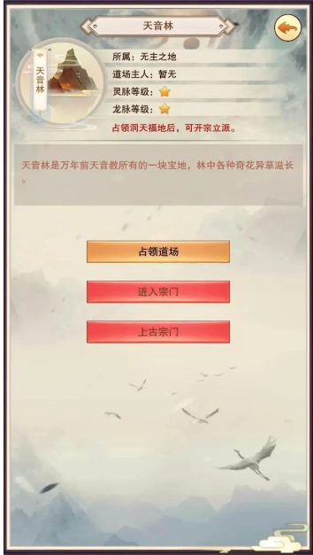 紫府开天秘术1