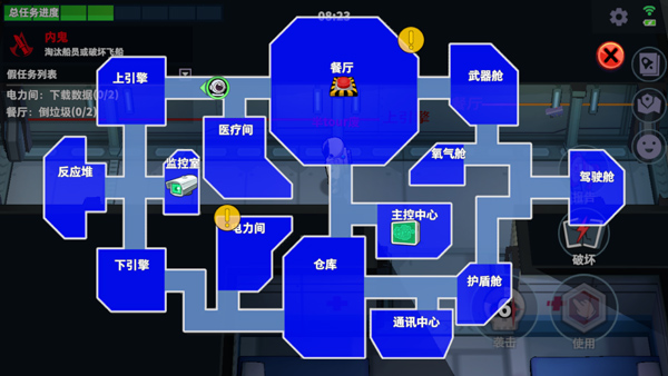 怎么玩截图5