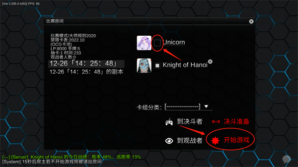 怎么联机截图3