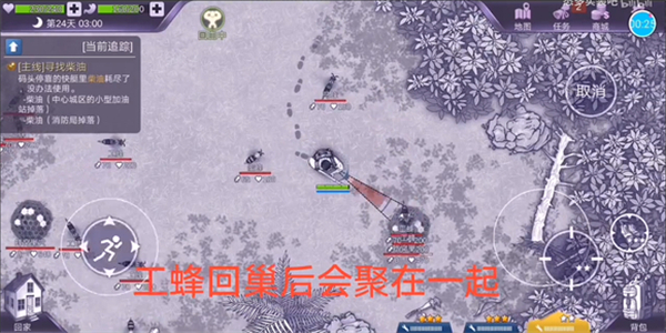 蜂巢打法解析截图3