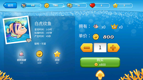 新手攻略7