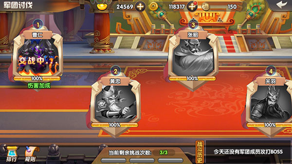 天天三国最新破解版如何快速升级