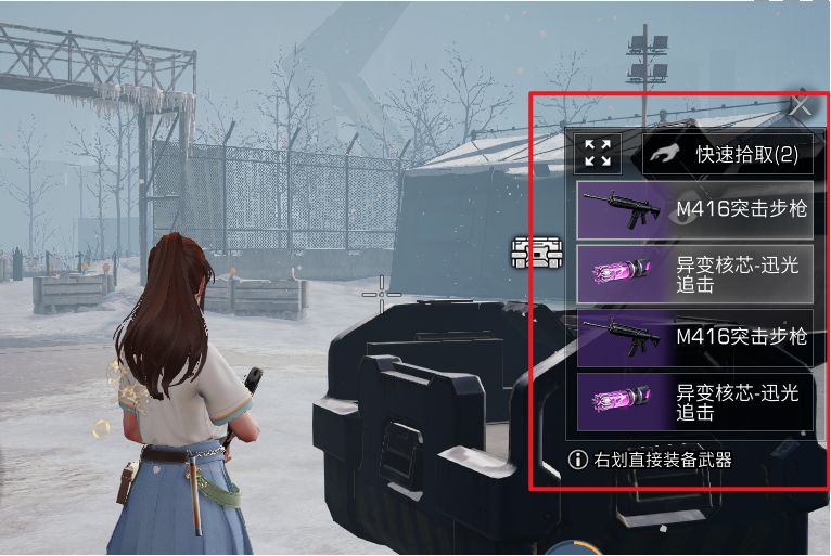 冻雪危局纯白之心获取攻略2