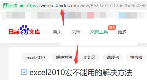 怎么用截图1