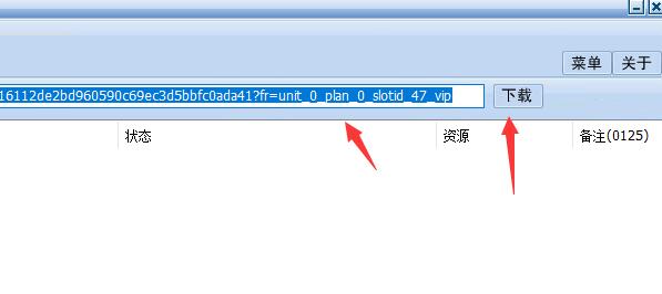 怎么用截图2
