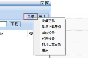 怎么用截图3