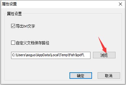 怎么用截图4