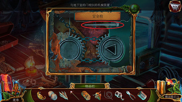 第一第二章攻略5