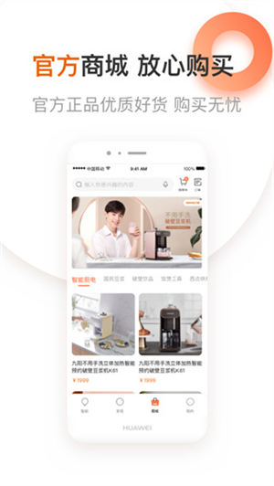 爱下厨app官方版软件特色截图