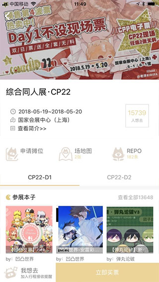 使用教程4